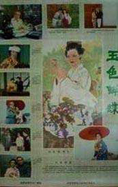 色婷婷综合久久久久中文